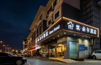 Zhuduo'er Hotel (Jiangyang Venture Park Shop)