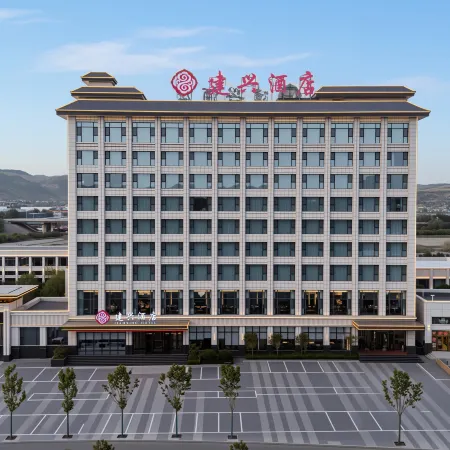 Jianxing Hotel