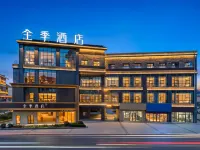 All Seasons Hotel (Guiyang Longdongbao Airport Duocai Guizhou City Branch) Hotels near Guiyang Airport