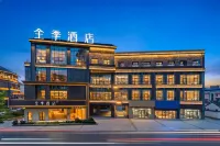 All Seasons Hotel (Guiyang Longdongbao Airport Duocai Guizhou City Branch) 공항지구 호텔