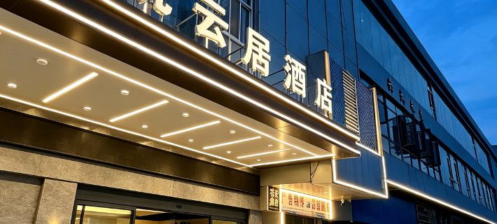 yueyunju  hotel Changshu otelleri