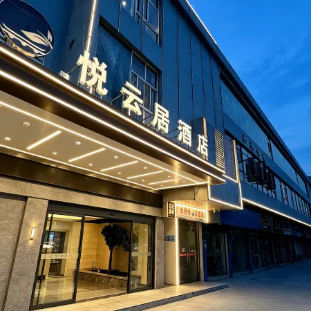 yueyunju hotel