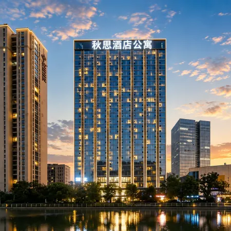 Qiusi Apartment (Luomeng Universal City)