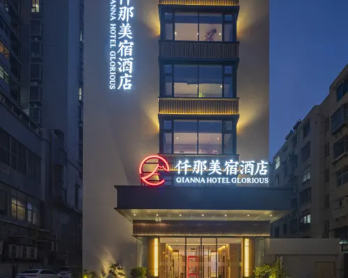 QIANNA HOTEL GLORIOUS (Pingdingshan Wanda Plaza Railway Station) Hotels in Pingdingshan