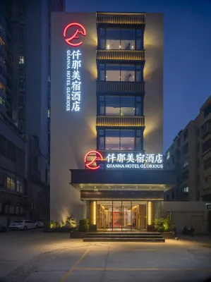 QIANNA HOTEL GLORIOUS (Pingdingshan Wanda Plaza Railway Station) Hotels in Pingdingshan