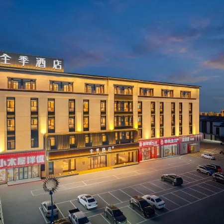 JI Hotel (Yingkou Municipal Government Coastal Industrial Base)