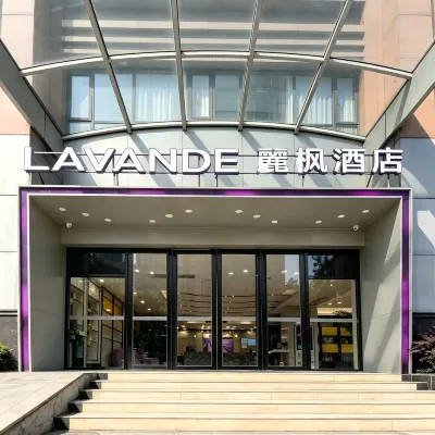 Lavande Hotels (Wuhan Hankou Railway Station) Отели рядом с достопримечательностью «Вокзал Ханькоу»