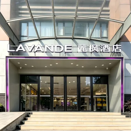 Lavande Hotels (Wuhan Hankou Railway Station) Отели рядом с достопримечательностью «Вокзал Ханькоу»