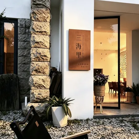 Sanhaili B&B (Ningde Sandu'ao)