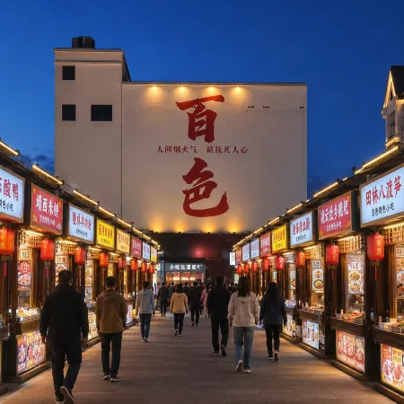 Swallow Return Hotel (Hengji Plaza Food City, Baise Youjiang District)