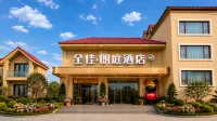 Landison Boutique Hotel (Kashgar Lenin International Airport Branch)