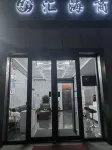Wusuhuihai Business Hotel