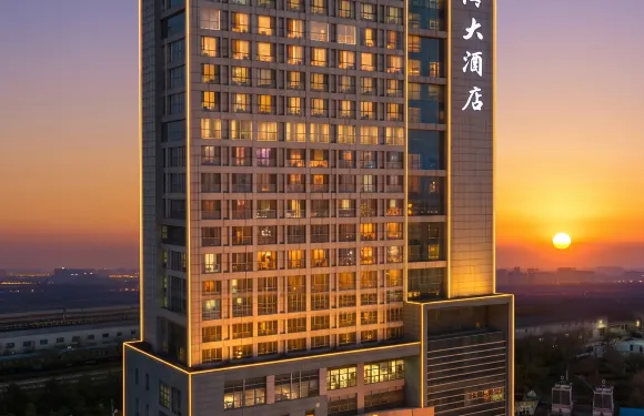 金海大酒店（煙台火車站吾悅廣場店）