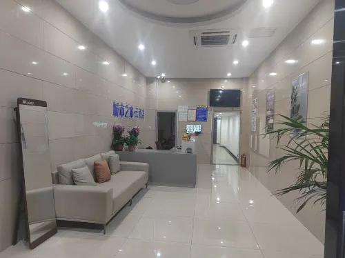 城市之家雲酒店（合肥火車站店） - 2星級