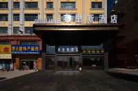Erguna Bris Hotel