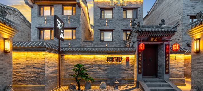 Dongli·Nanlu Hidden Cottage·Premium Designer·Vacation B&B (Datong Ancient City Huayan Temple Branch) Hotels in Datong