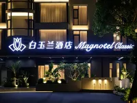 Magnotel (Beihai Yintan Qiaogang Fengqing Street)