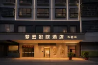 Mengyun Movie Hotel - 2 stelle