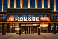 Shangkeyouyue Hotel (Qingdao Hengxing Science and Technology College Jinshui Road) Hotels in Qingdaobei Railway Station/Licun Night Market