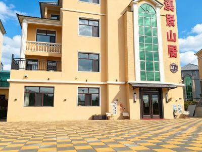 Xijing Mountain Residence Boutique Homestay
