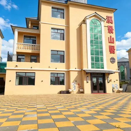 Xijing Mountain Residence Boutique Homestay