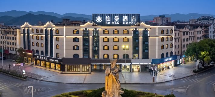 Pu'er Bo Man Hotel (Chuangji Shangcheng High-Speed Railway Station Branch) Ξενοδοχεία στην πόλη Πουέρ