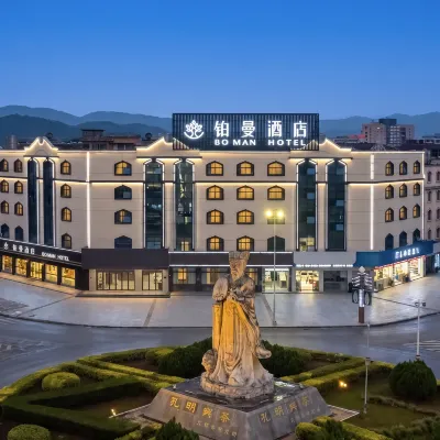 Pu'er Bo Man Hotel (Chuangji Shangcheng High-Speed Railway Station Branch) Hotels near Pu'er Railway Station