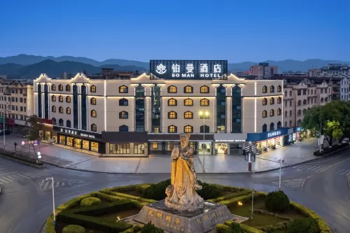 Pu'er Bo Man Hotel (Chuangji Shangcheng High-Speed Railway Station Branch)
