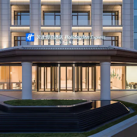 Holiday Inn Express Yantai Penglai by IHG