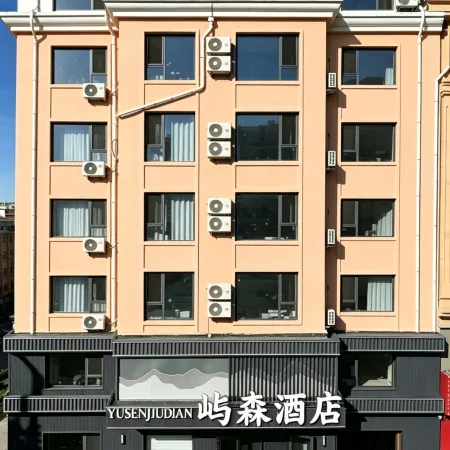 Jiayin Yusen Hotel (Riverside Park Russian Style Garden)