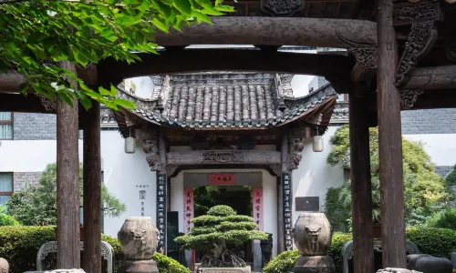 中國院子·夢溪苑·隱居酒店