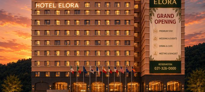 HOTEL ELORA 龍仁市酒店