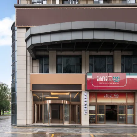 Xingyuetong E-Sports Hotel