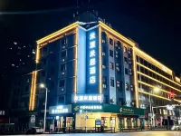 米漾米居miro酒店（郴州裕後街生源時代廣場店） - 宠物友好