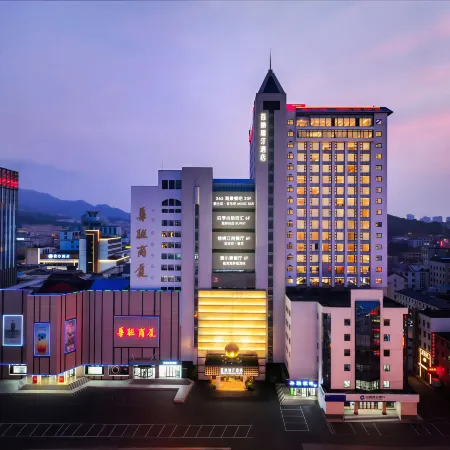 Weihai Baina Ruiting Hotel (Weihai Center)
