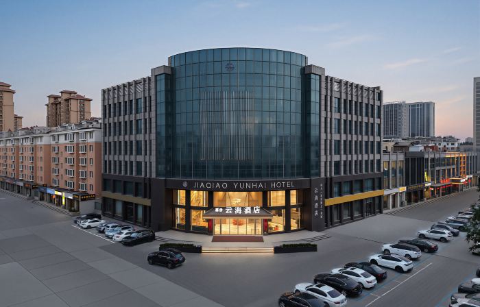 Jiaqiao Yunhai Hotel (Changyi City Government)