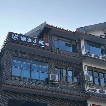 Maoxian Lachong Xiaozhu Homestay