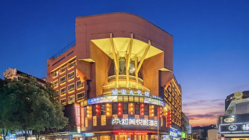 Yumin Sleep Hotel