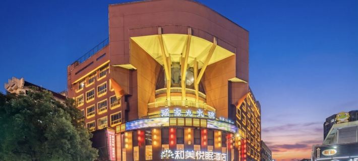 Yumin Sleep Hotel Hotéis em Chenzhou
