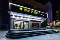 Pebble Hotel (Lanzhou Center High-Speed Railway West Passenger Station) Hotels in Lanzhou