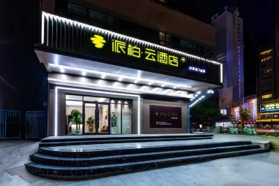 Pebble Hotel (Lanzhou Center High-Speed Railway West Passenger Station) Hotels in Lanzhou