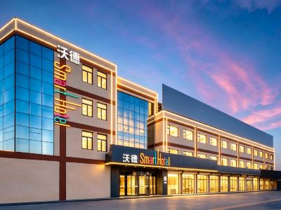 Wode Smart Hotel (Dezhou Bus Terminal Branch)