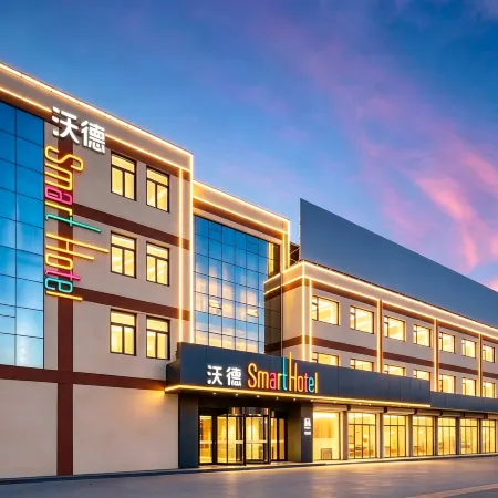 Wode Smart Hotel (Dezhou Bus Terminal Branch)