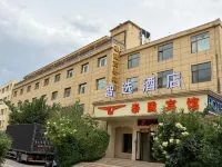 Smart Choice Hotel (Haihu Wanda Wildlife Park Branch) - نادي رياضي