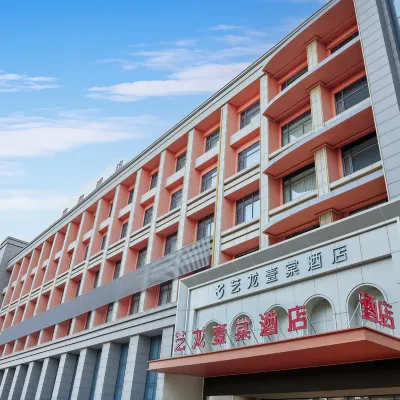 藝龍壹棠飯店（鄭州高鐵東站鄭東商業中心店） 东周附近的飯店