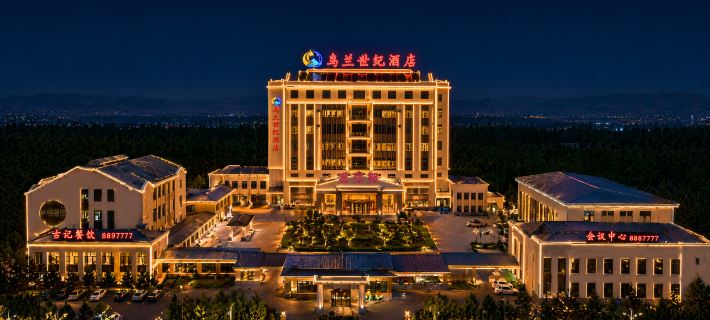 Ulan Century Hotel Hotels in Ulanqab