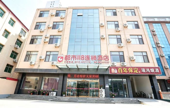 City 118 Chain Hotel Quyang Binhe South Road