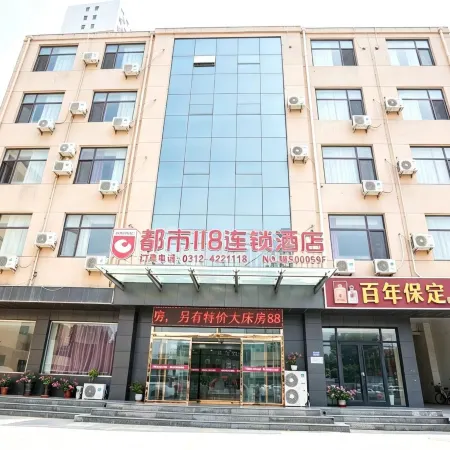 City 118 Chain Hotel Quyang Binhe South Road