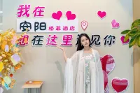 VX Hotel (Anyang Wenfeng Dadao Angang ) - نادي رياضي