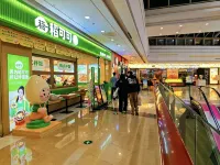 元峰民盛飯店（寧夏博物館銀川金鳳萬達店） - 酒店式公寓